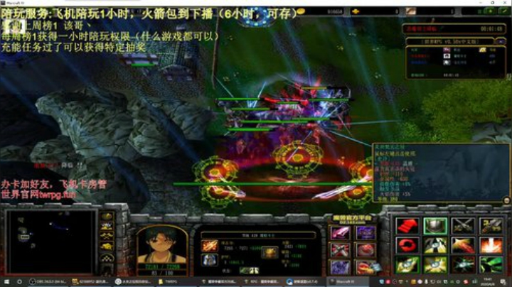 世界rpg，守护全世界最好的黑酱！ 2020-06-08 19点场