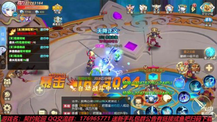 契约轮回 模式已开启~ 2020-06-10 19点场