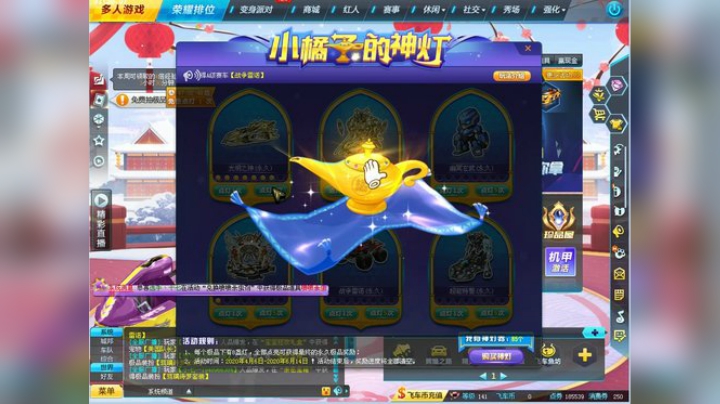 点灯继续强怼 27台光明之神