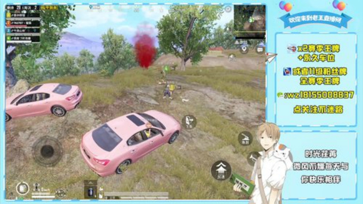 赛季末，极速王牌了 2020-06-09 23点场