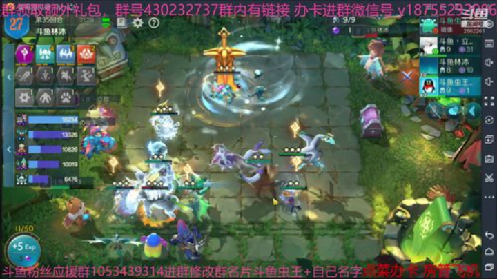 冲刺宗师3万分 2020-06-09 17点场