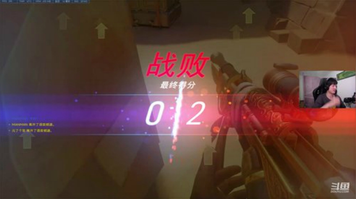 云扬y发布了一个斗鱼视频2020-06-10