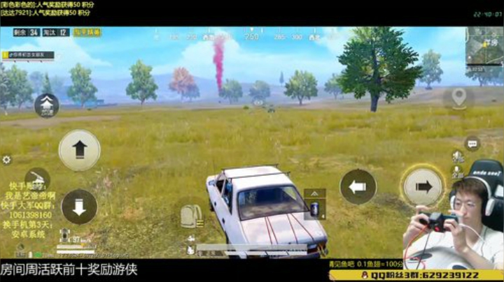 【推荐】带妹精英手册 2020-06-09 22点场