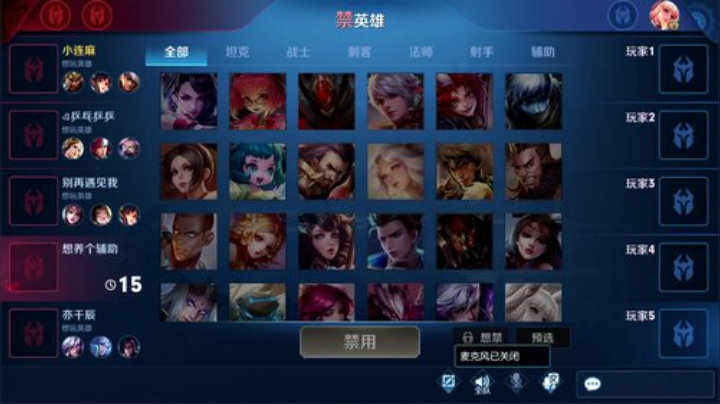 我在斗鱼看林蒙m直播王者荣耀