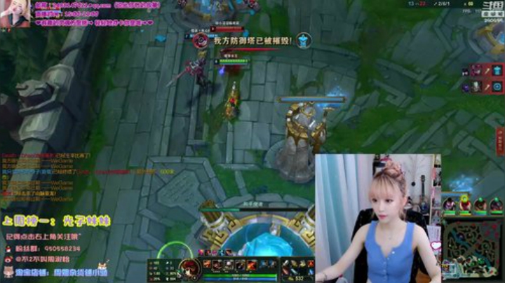 圆园团团发布了一个斗鱼视频2020-06-10