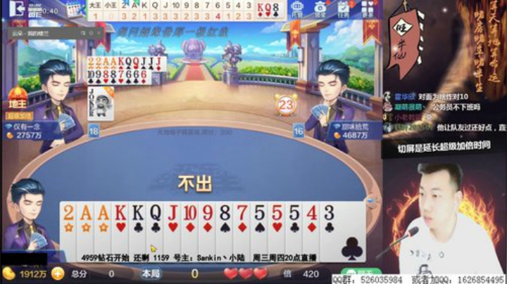 录像到13点，20点直播 2020-06-10 00点场