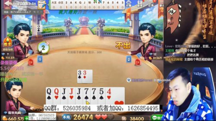 录像到13点，20点直播 2020-06-10 08点场
