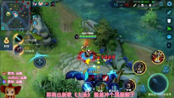 巅峰赛冲国服猴子！冲冲冲 2020-06-10 20点场