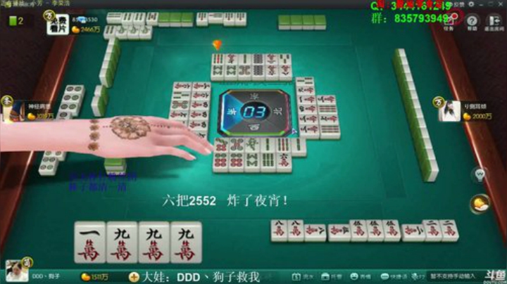 掺在一起做撒尿牛丸呐发布了一个斗鱼视频2020-06-10