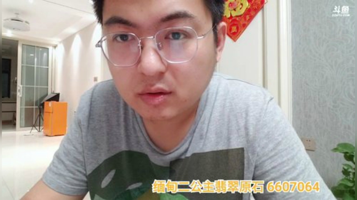 wlbig发布了一个斗鱼视频2020-06-10