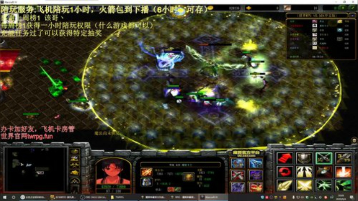 世界rpg，守护全世界最好的黑酱！ 2020-06-04 19点场
