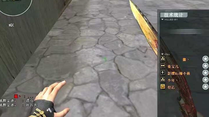 6.10直播回看1