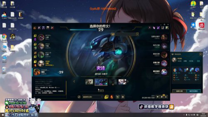 青钢影中单教学 女粉+1 2020-06-09 18点场