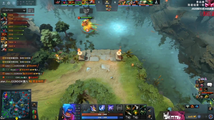 DOTA2职业联赛 CDEC-Aster#1