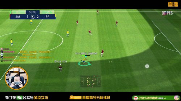 【风凉】实况滑屏小能手！ 2020-06-10 20点场