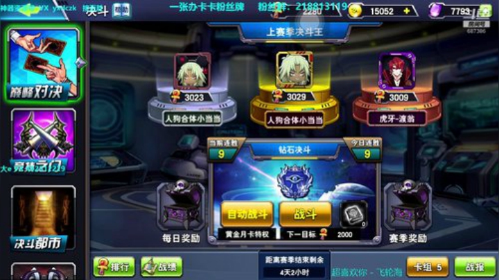 我是工具人工具e 2020-06-10 20点场
