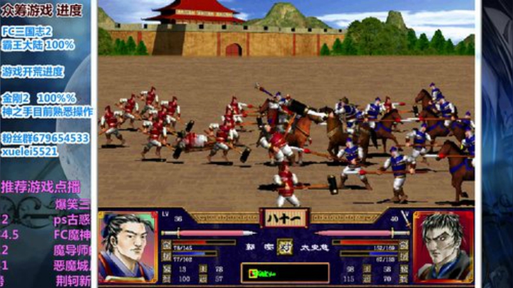 此人游戏天赋逆天 所有怀旧游戏通关 2020-06-09 21点场