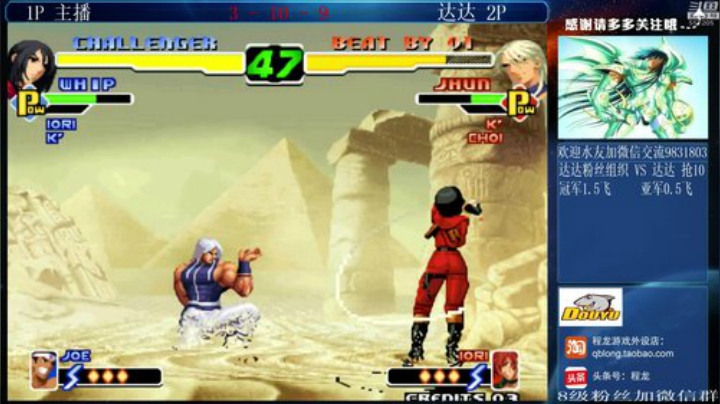 旧欢若梦灬发布了一个斗鱼视频2020-06-10