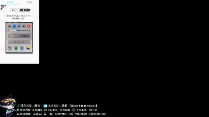 扬城执法官灬发布了一个斗鱼视频2020-06-10