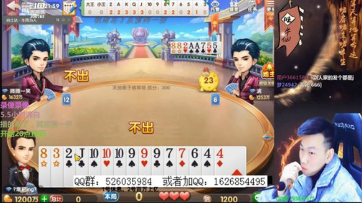 录像到13点，20点直播 2020-06-10 04点场