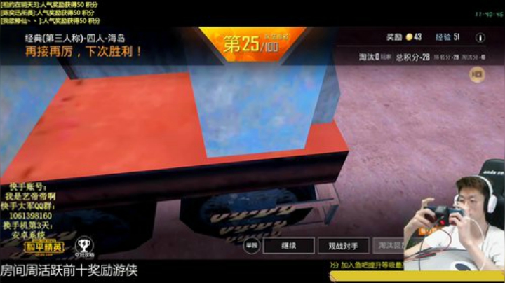 【推荐】带妹精英手册 2020-06-10 11点场