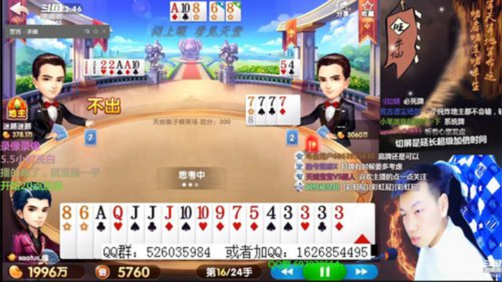 录像到13点，20点直播 2020-06-10 06点场