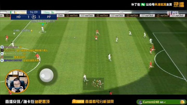 【风凉】实况滑屏小能手！ 2020-06-10 15点场