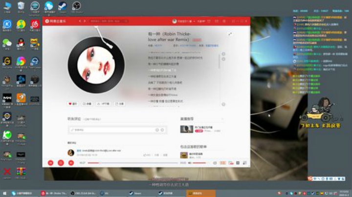 铁分奴 我  嘻嘻 2020-06-03 16点场