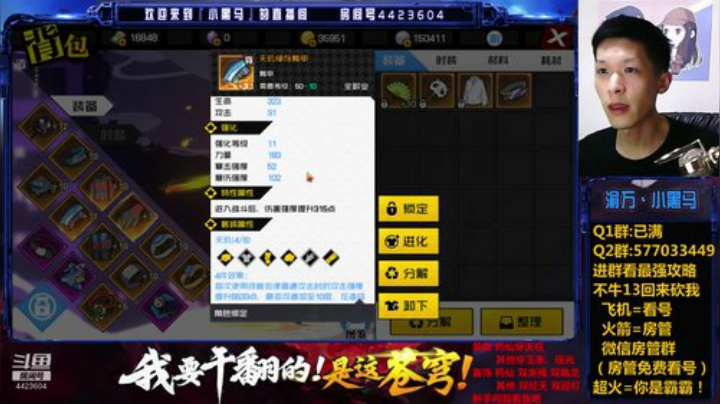 资源最大化 2020-06-10 01点场