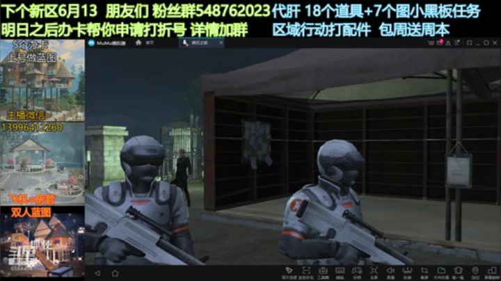 明日之后黎明区百分百获得950票根的任务