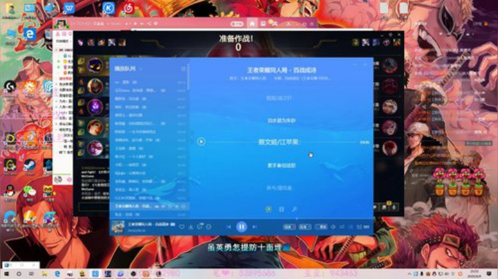 ✨cod最肝女主播 2020-06-09 20点场