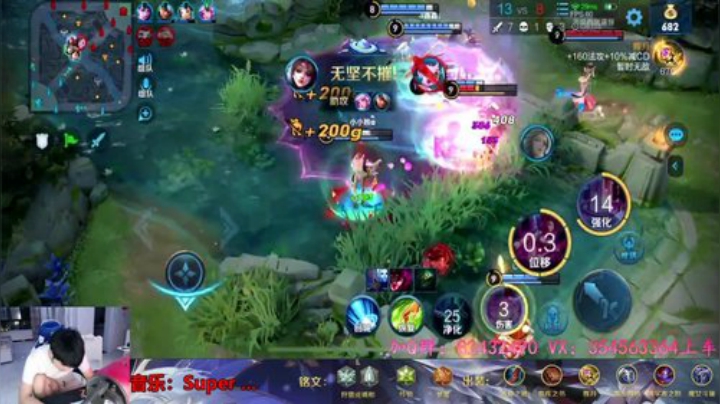 貂蝉：甄姬跑得真快