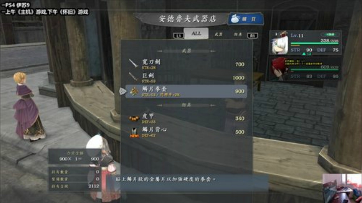-佛系玩法~米娜桑~~ 2020-06-08 09点场