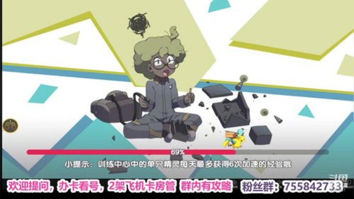 【凉音mm】专业看号 ~~欢迎提问 2020-06-09 17点场