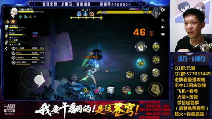 资源最大化 2020-06-10 05点场