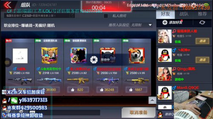 4600分排位！！！ 2020-06-08 20点场