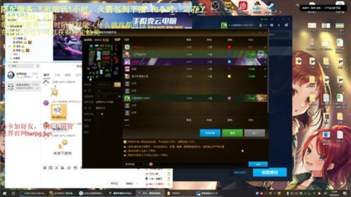 世界rpg，守护全世界最好的黑酱！ 2020-06-05 21点场