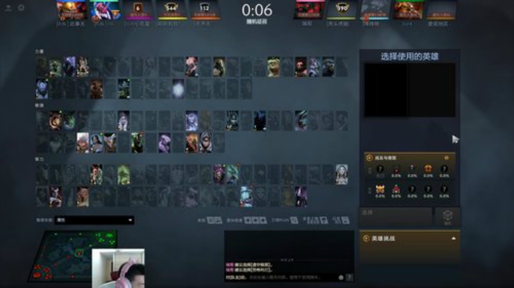 冲压 认真上分 ！，  73965 2020-06-09 23点场