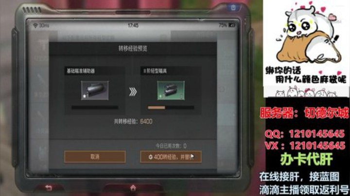 《明日之后》熔岩来袭，在线拾荒 2020-06-07 17点场