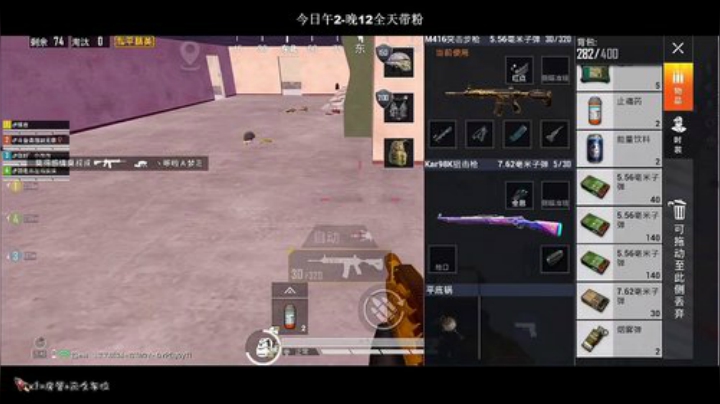 一个人包围一个队 沙漠巨匪（v区带粉）~ 2020-06-06 14点场