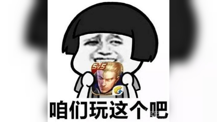 王者挑战赛 夏村打不了排位 VS SpiderKill