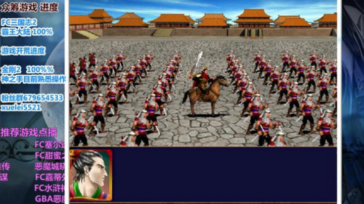 此人游戏天赋逆天 所有怀旧游戏通关 2020-06-09 23点场