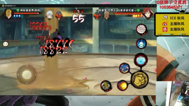 秋风：新的一周晚上好~今天的我可能很强！ 2020-06-09 22点场