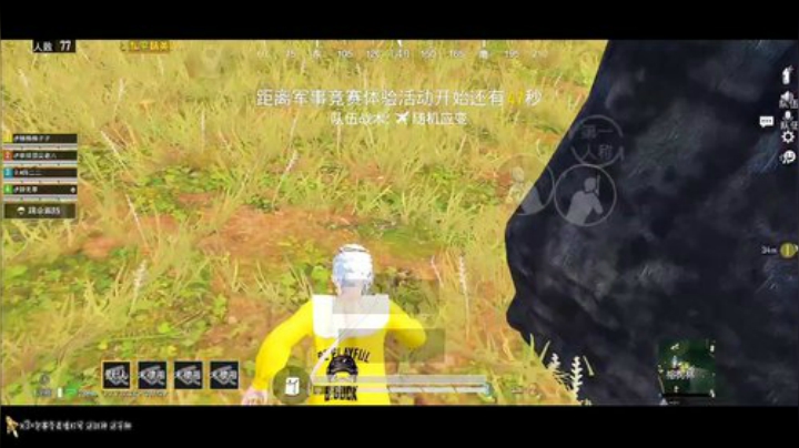 V区带粉有位 办卡上车称兄道弟！ 2020-06-05 13点场