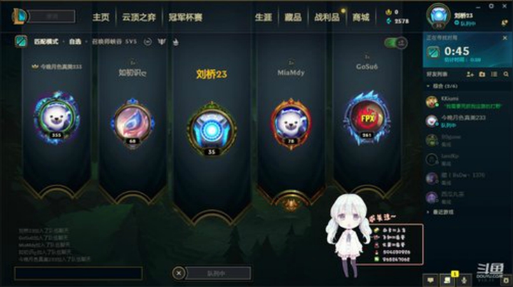 班德尔城匹配的一晚上~ 2020-06-08 05点场