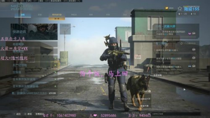 ✨cod最肝女主播 2020-06-08 21点场