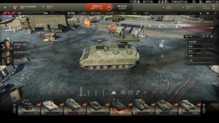 13、14、20、21开启15V15竞赛 2020-06-07 23点场