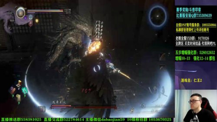仁王2 加顶级4V4!!!!!!! 2020-06-10 02点场