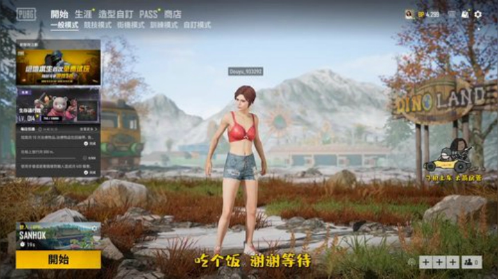 铁分奴 我  嘻嘻 2020-06-03 18点场