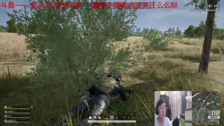 龙头三绝地大菠萝+DBS超级近战组合 2020-06-09 20点场